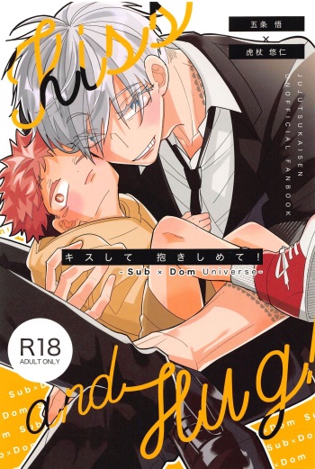 Kiss shite Dakishimete! - Kiss and Hug! cover