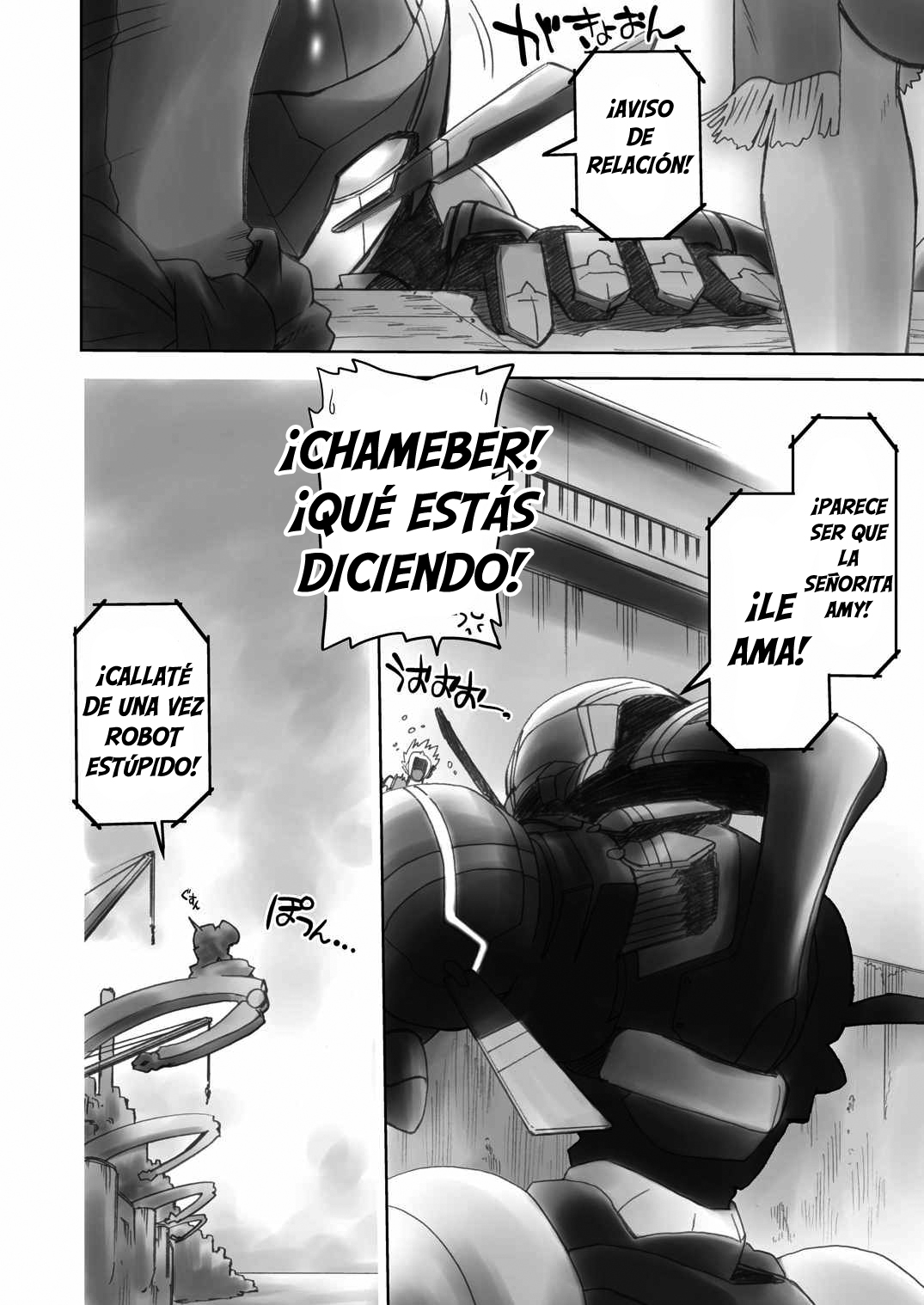 Minna de Gargantia page 9 full