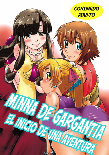 Minna de Gargantia cover
