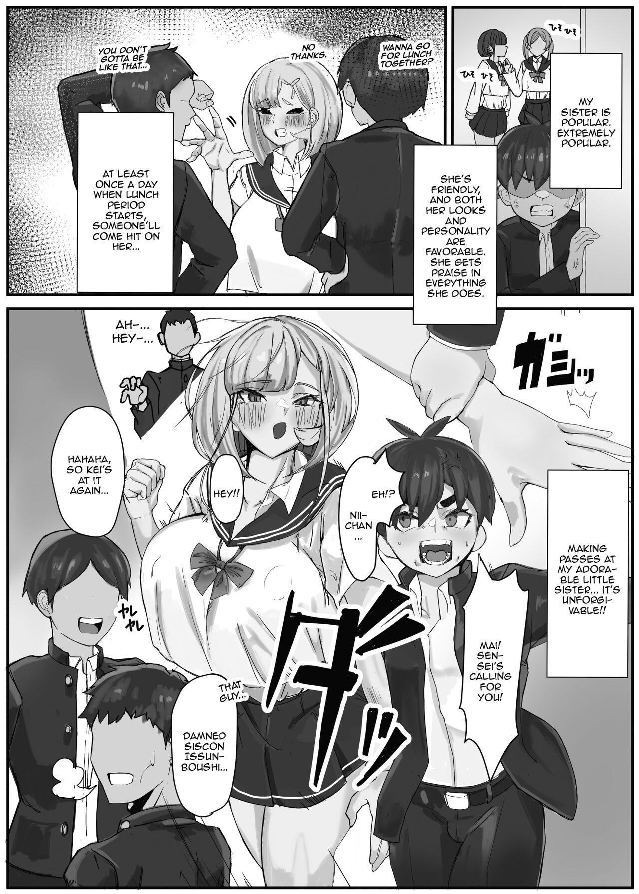 Shuurai?! Okkii Imouto Taikakusa H 2 -Chuppon Ijiwaru Kounai H- page 3 full