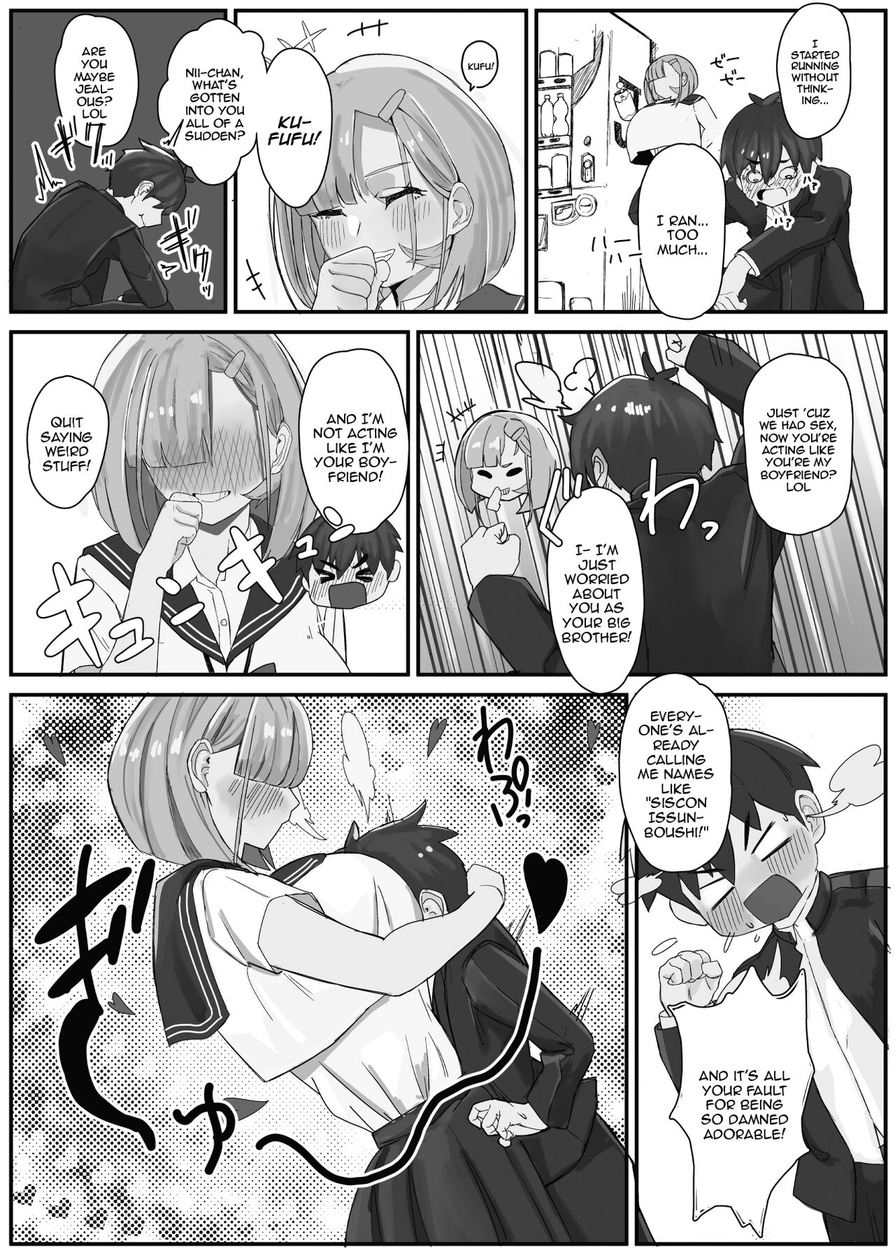 Shuurai?! Okkii Imouto Taikakusa H 2 -Chuppon Ijiwaru Kounai H- page 4 full