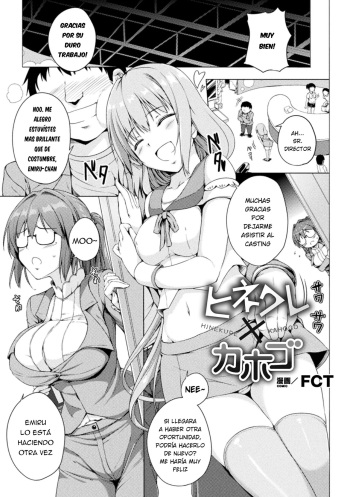 Hinekure x Kahogo cover