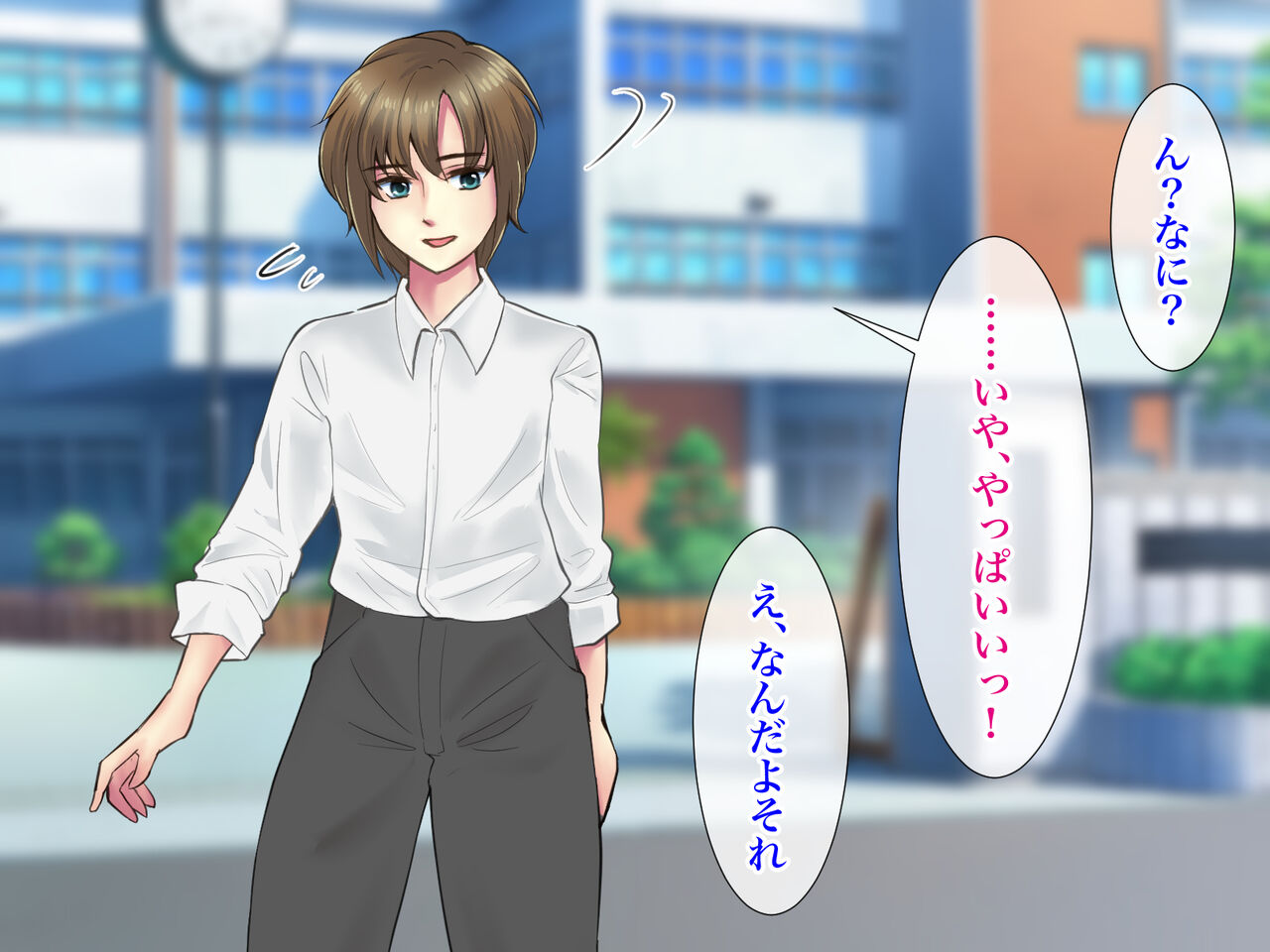 Ore no TS Kanojo ga Doukyuusei no Nikubenki ni Ochiru made page 5 full