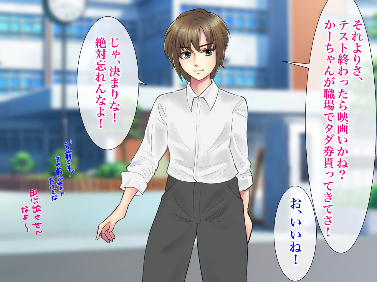 Ore no TS Kanojo ga Doukyuusei no Nikubenki ni Ochiru made page 6 full