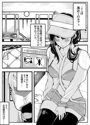 Mukuchina Ano Ko wa Futanari Onnanoko cover
