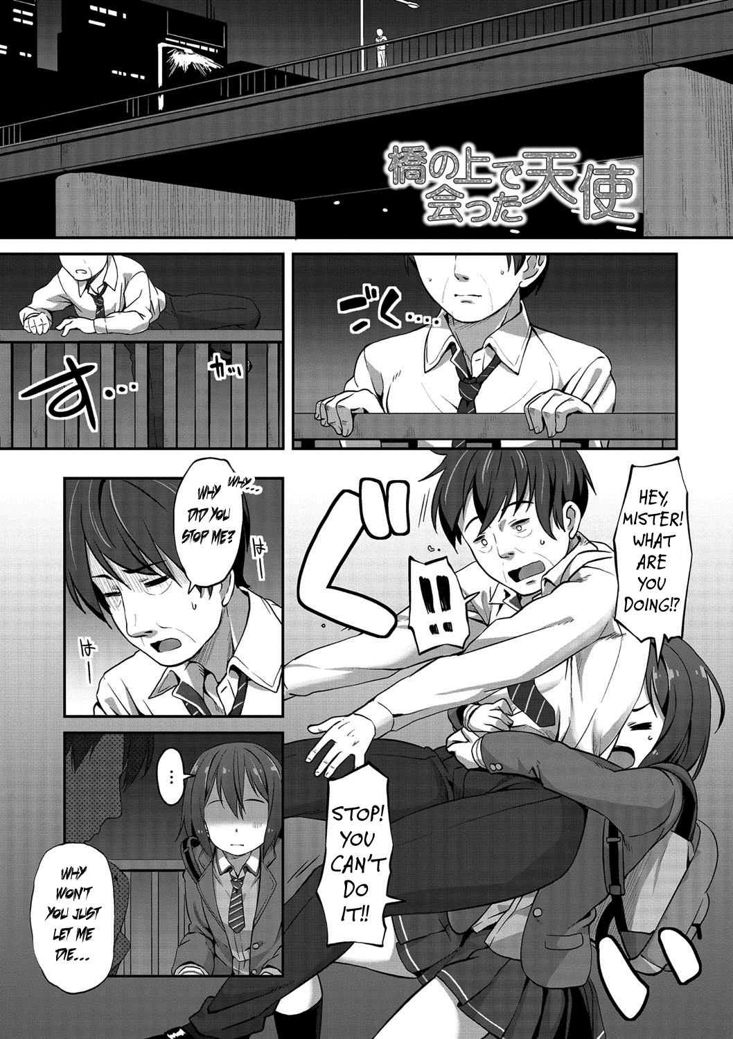 Hashi no Ue de Atta Tenshi | An Angel I Met on a Bridge page 1 full