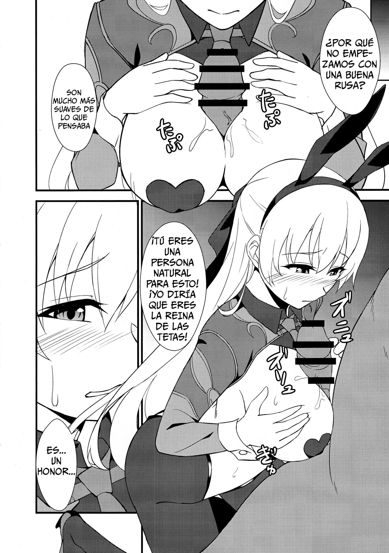 Gyaku Bunny Ochi Elie-san page 8 full