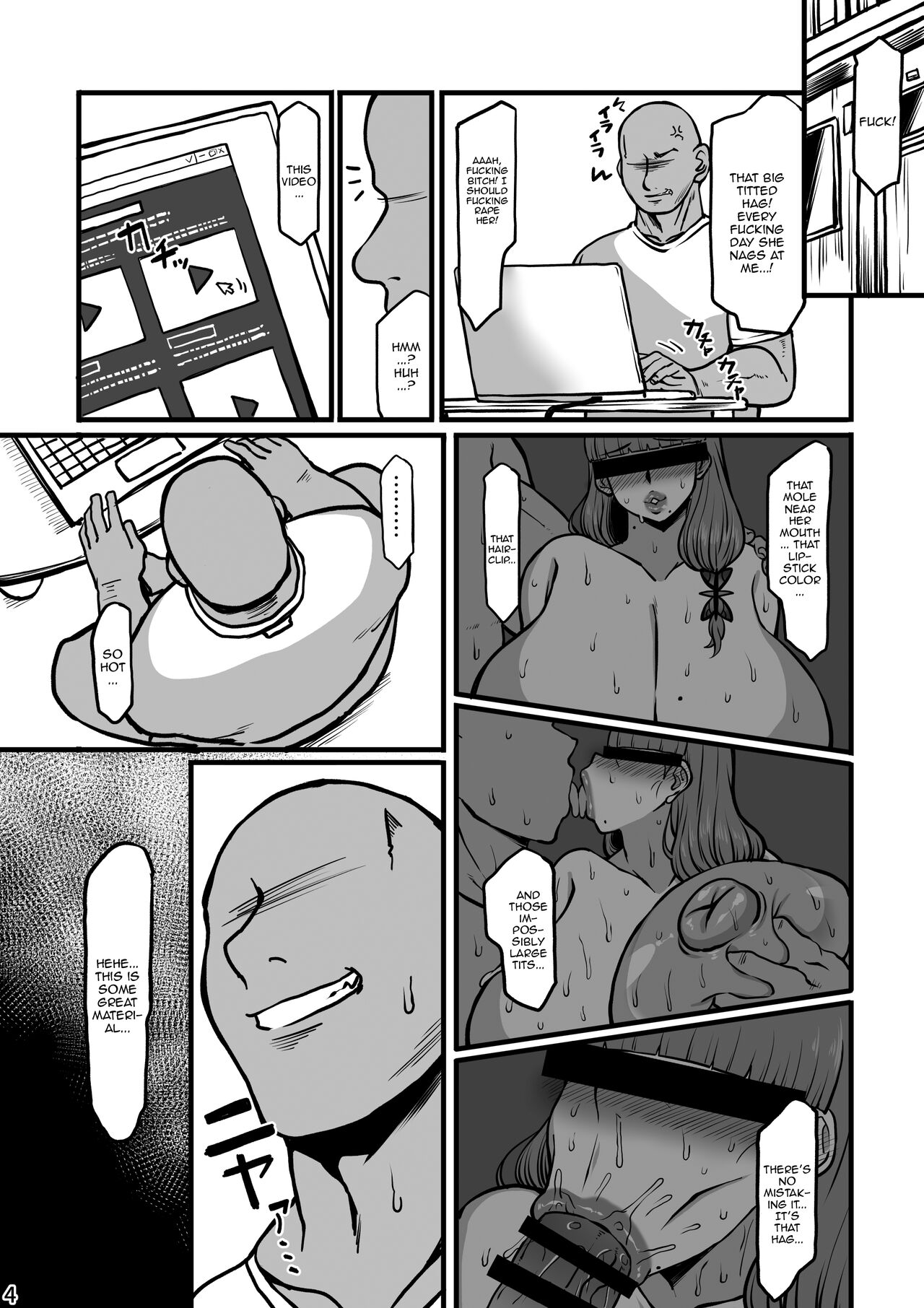 Yukimama Hon | Mama Yuki's story page 3 full
