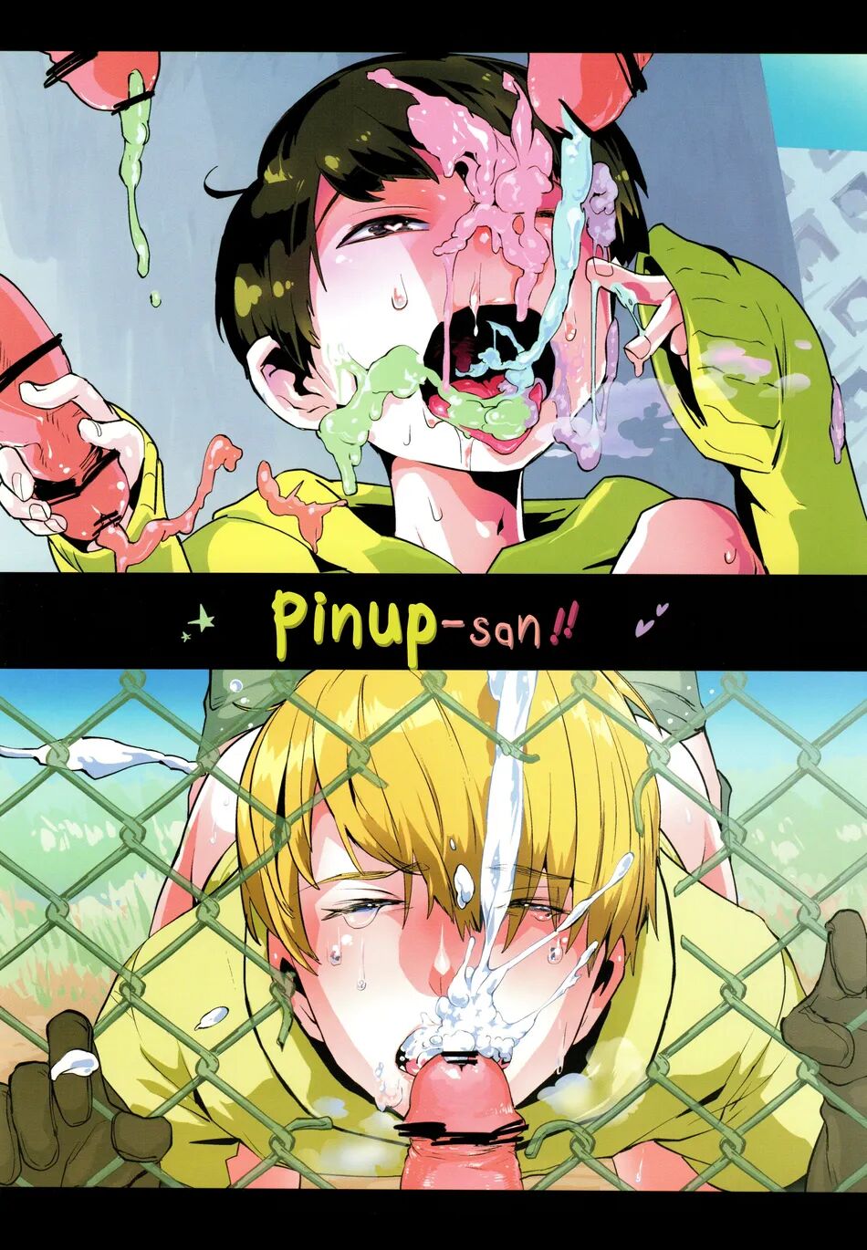 Nikubenki no Juushimatsu-kun ni wa Taisetsuna Yume ga Arimasu page 2 full