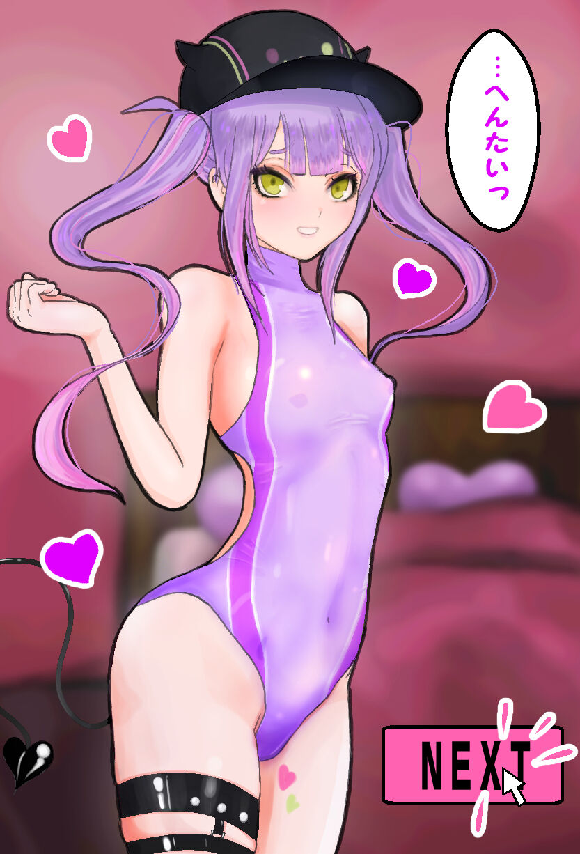 Datsui Erofura-fuu Towa-sama | Towa in strip game page 4 full