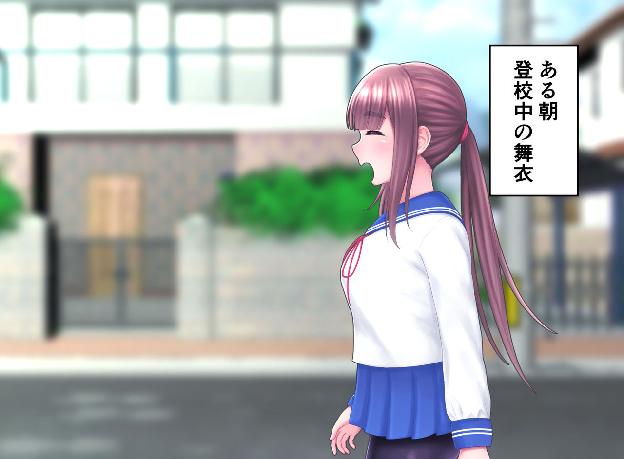 Kizukanai Uchi ni Mushi no Naedoko ni Sarete Shimae JK-chan page 4 full