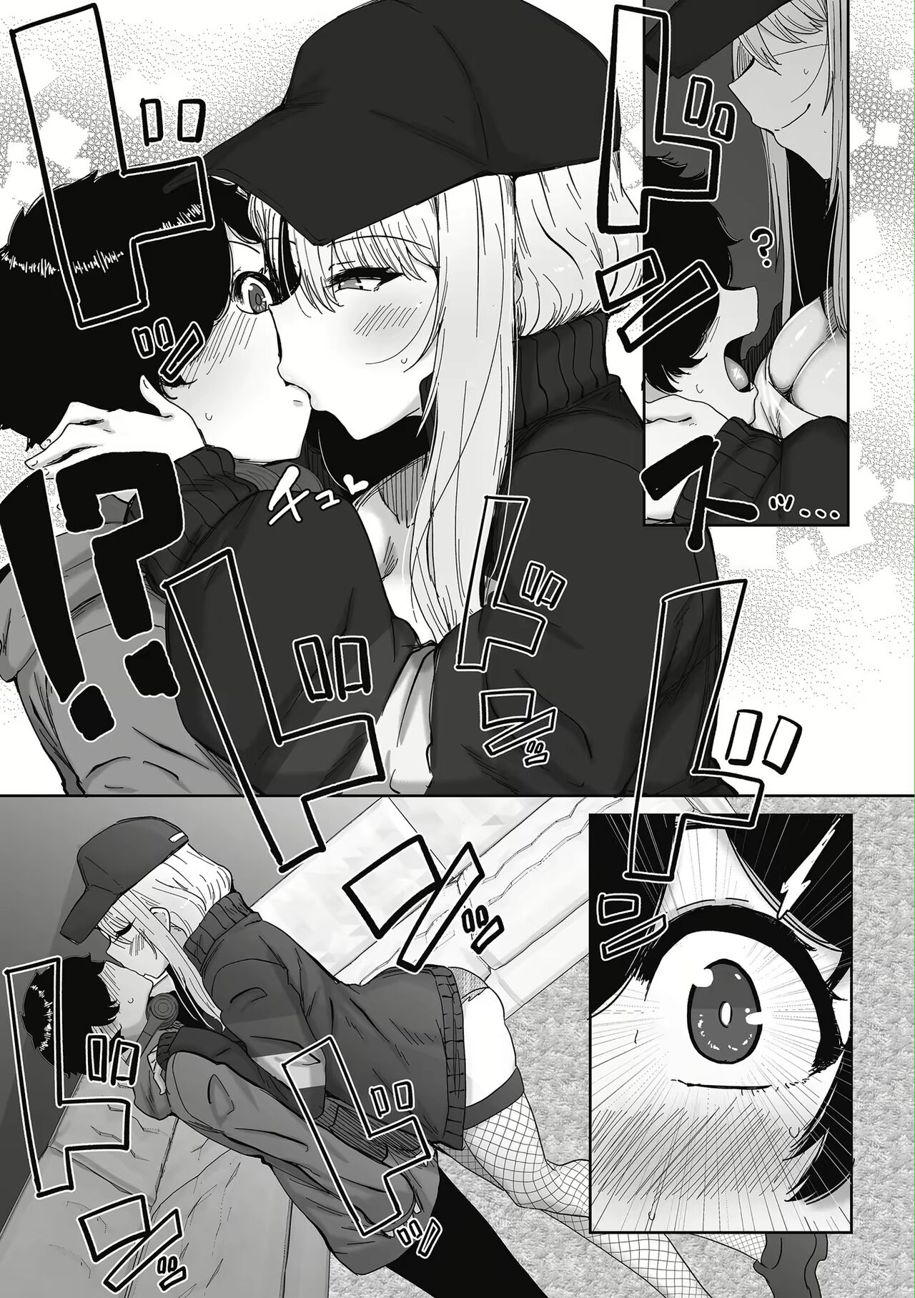 Otaku ni Yasashii Gal wa iru! 01 page 8 full