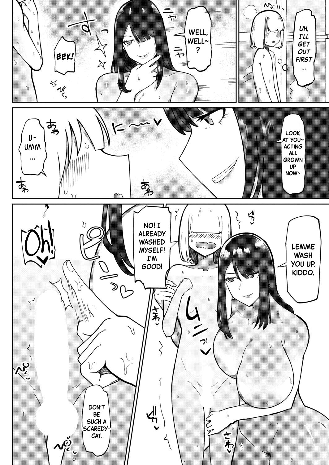 Kyoufu! Seiheki Hakai Onee-san | Fear! The Libido-Wrecking Older Girl page 6 full