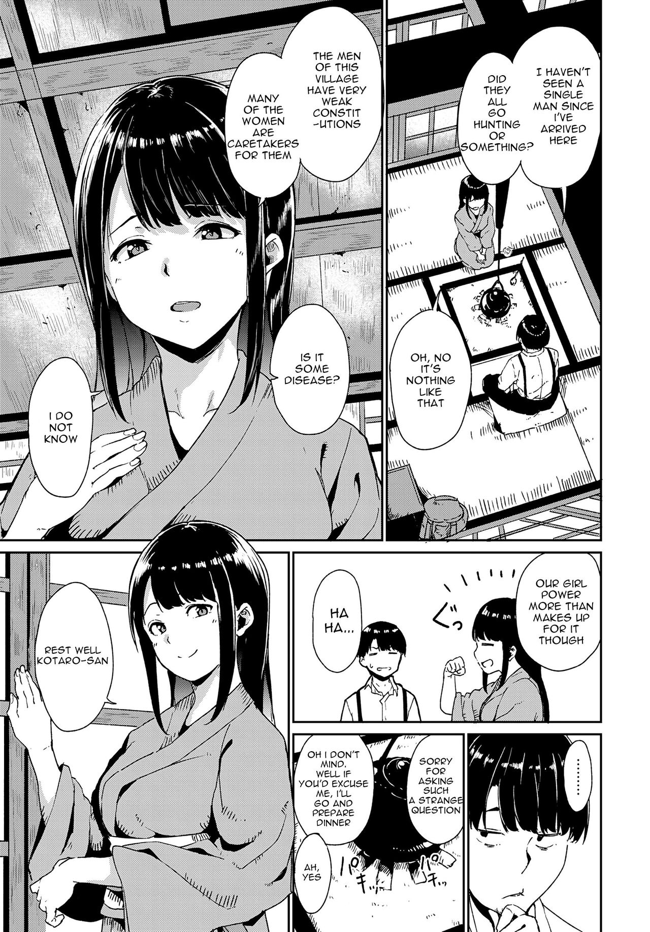 Yamitsuki Mura + Demon Maddening Spring page 5 full
