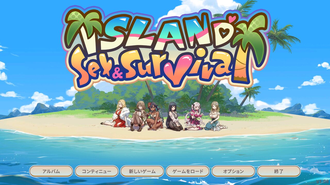 Island, Sex &amp; Survival page 2 full