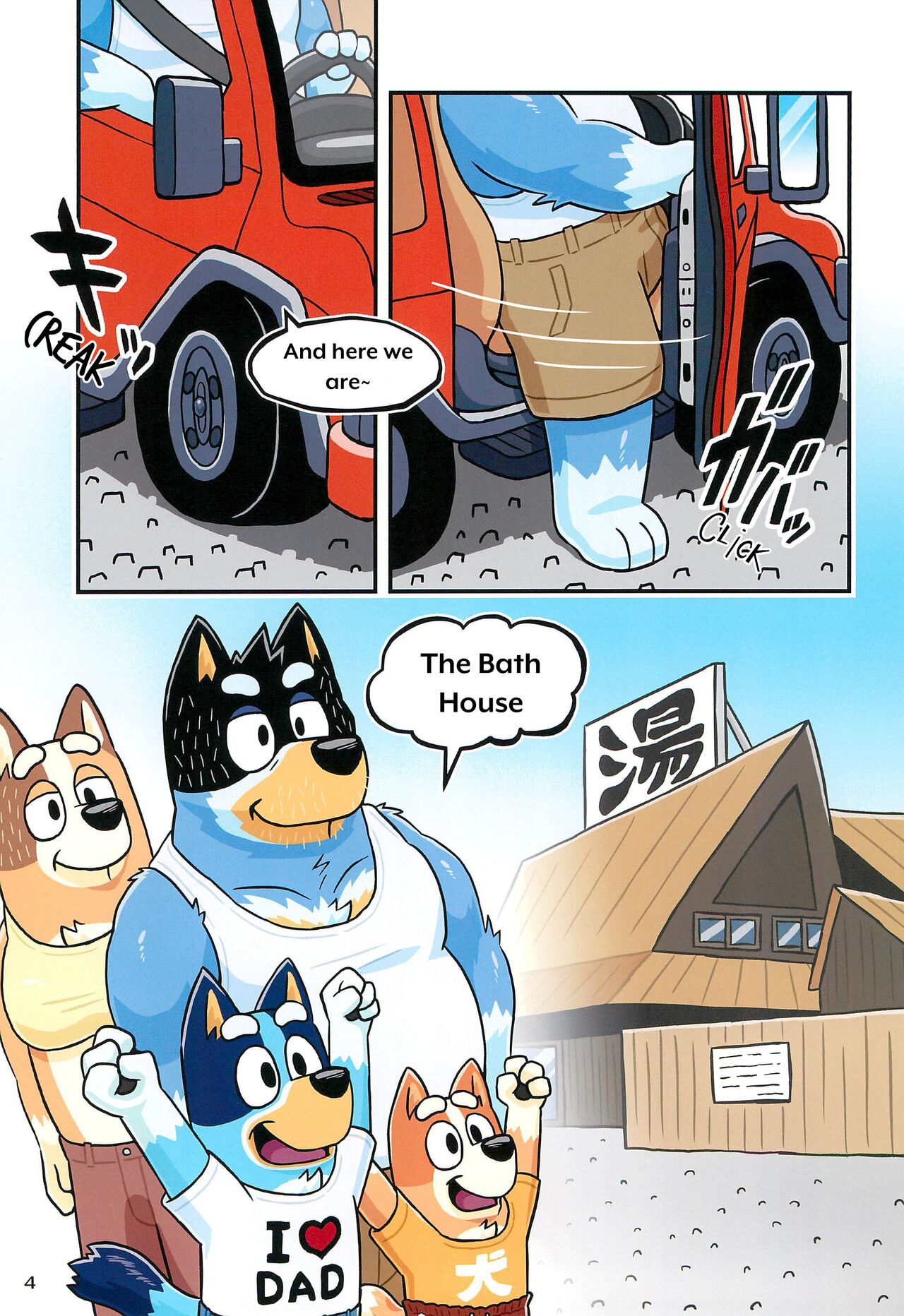 When the lil' brother beats the big brother page 3 full