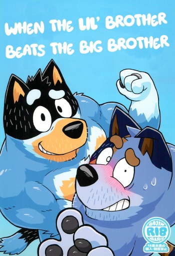 When the lil' brother beats the big brother cover