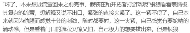 紅世 page 4 full
