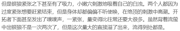 紅世 page 5 full