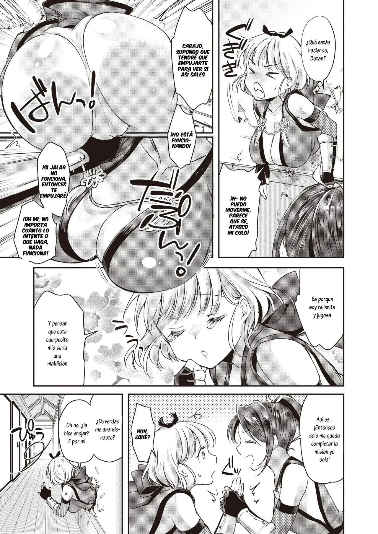 Botan-chan Kikiippatsu!! page 3 full