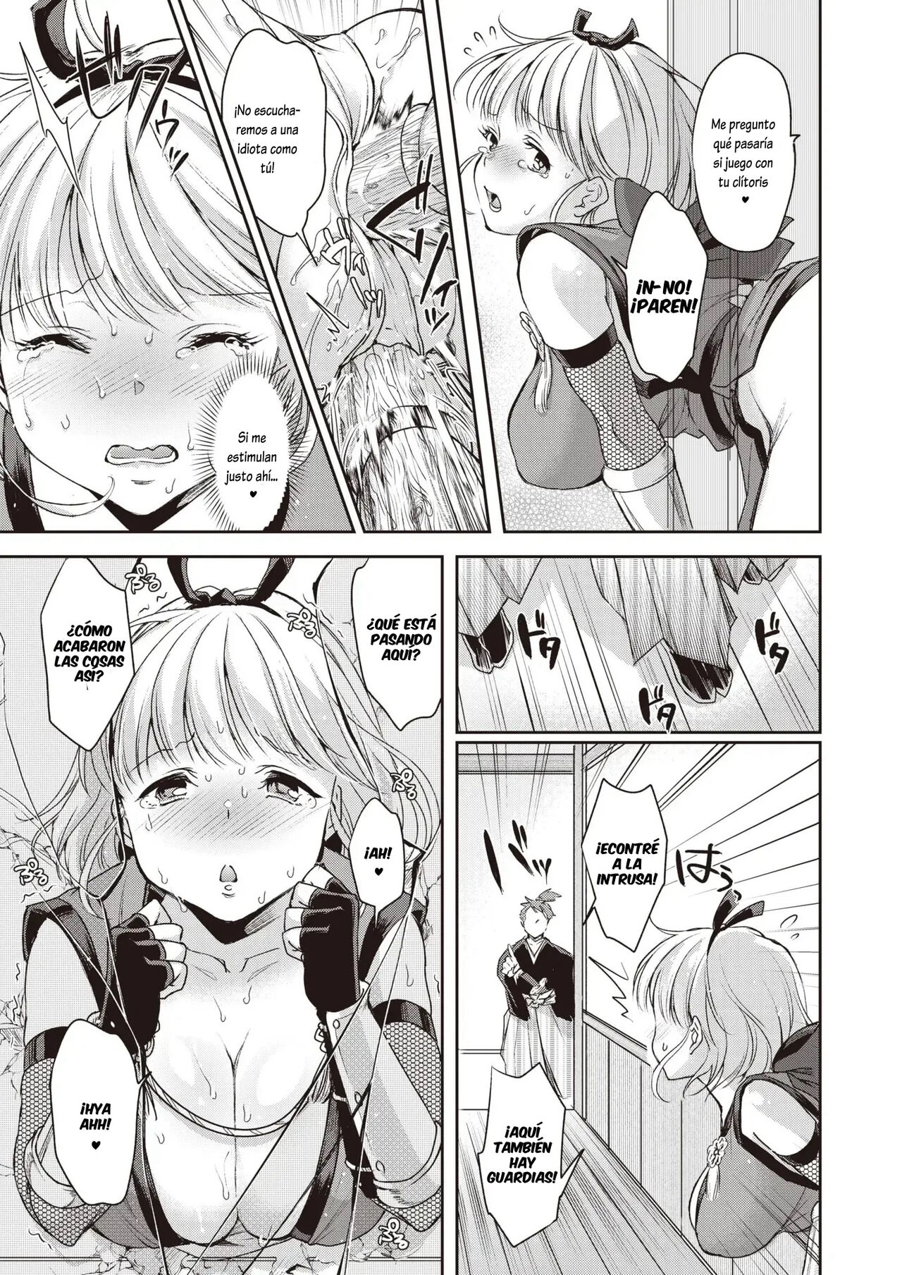 Botan-chan Kikiippatsu!! page 7 full