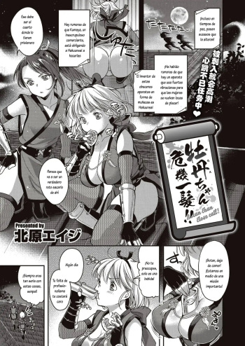 Botan-chan Kikiippatsu!! cover
