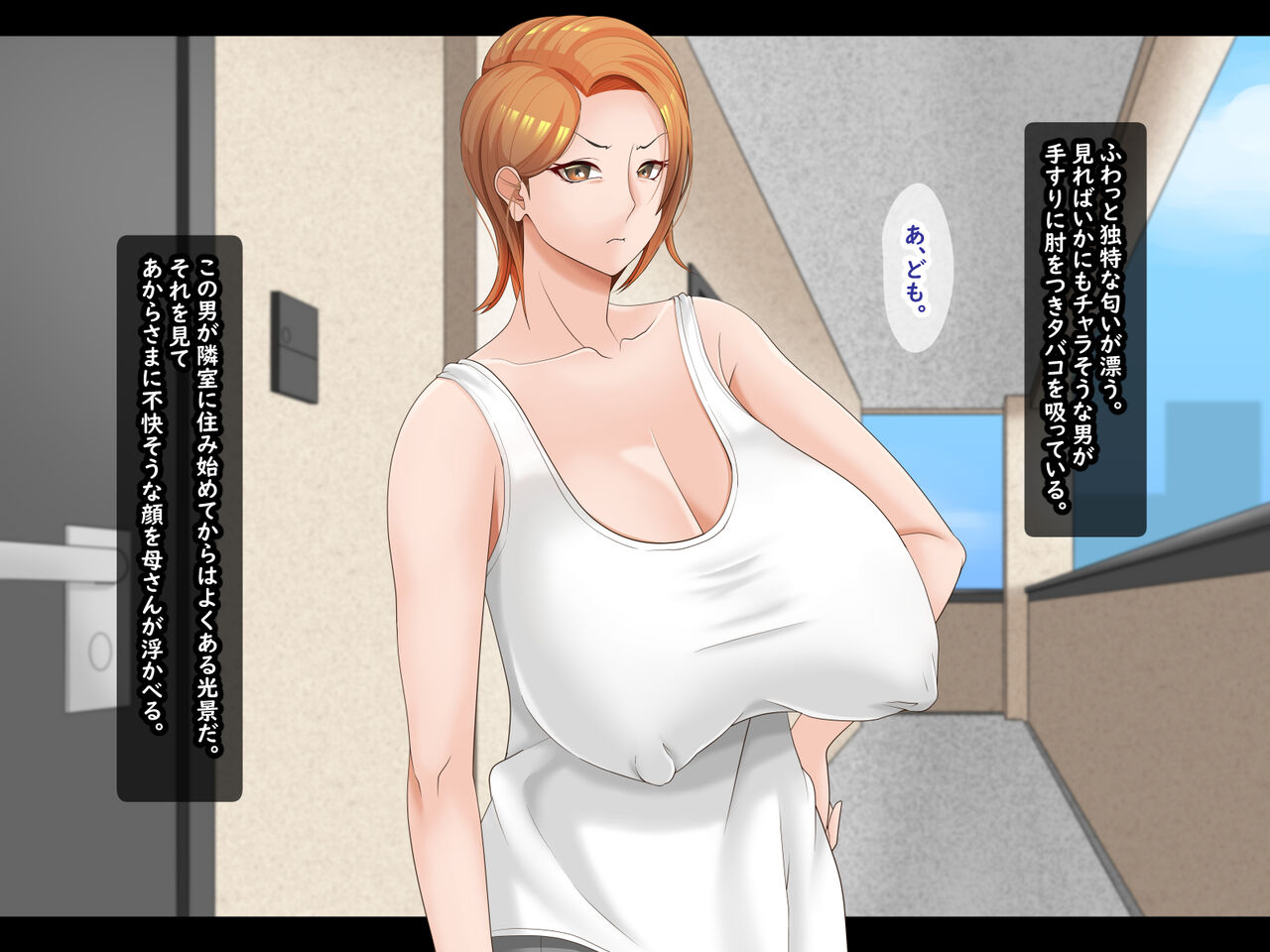 Haha wa Mesu ni Ochiru. page 5 full