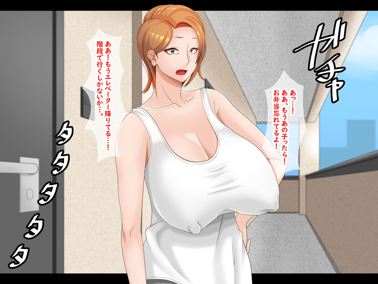 Haha wa Mesu ni Ochiru. page 8 full