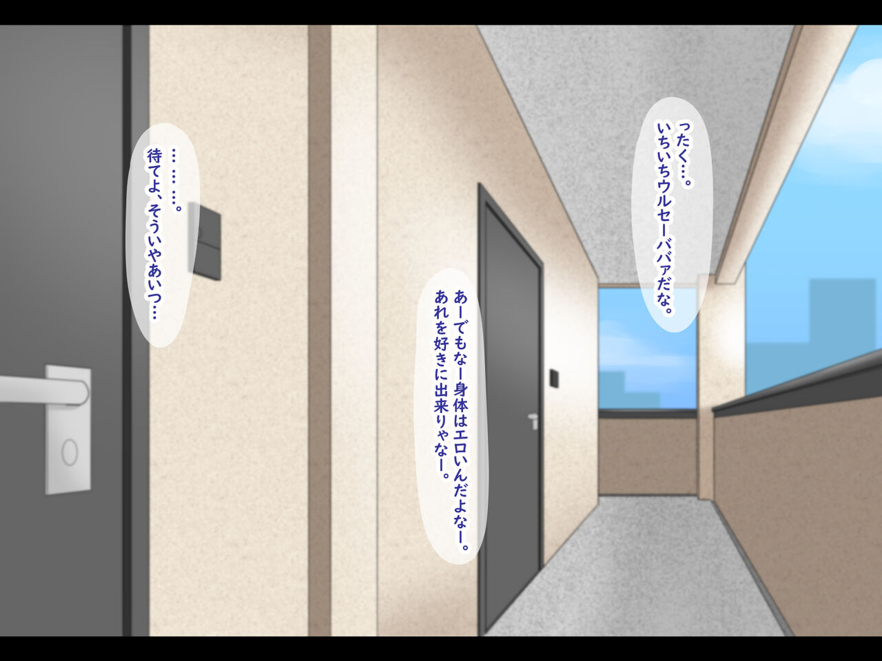 Haha wa Mesu ni Ochiru. page 9 full