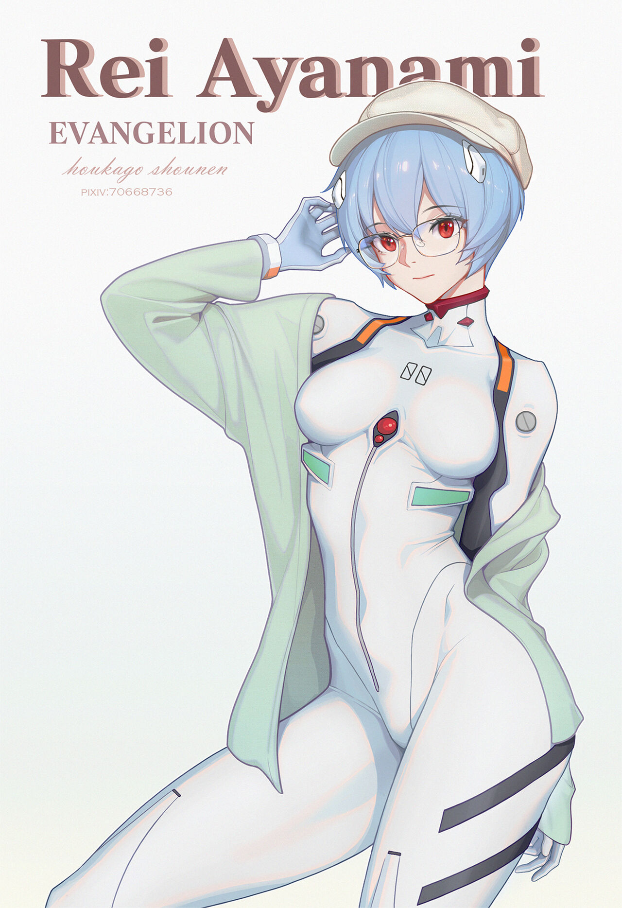 houkago少年 page 6 full