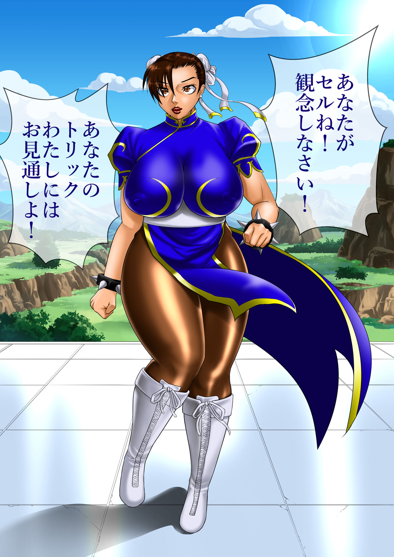 空想格闘ゲーム無限 page 6 full