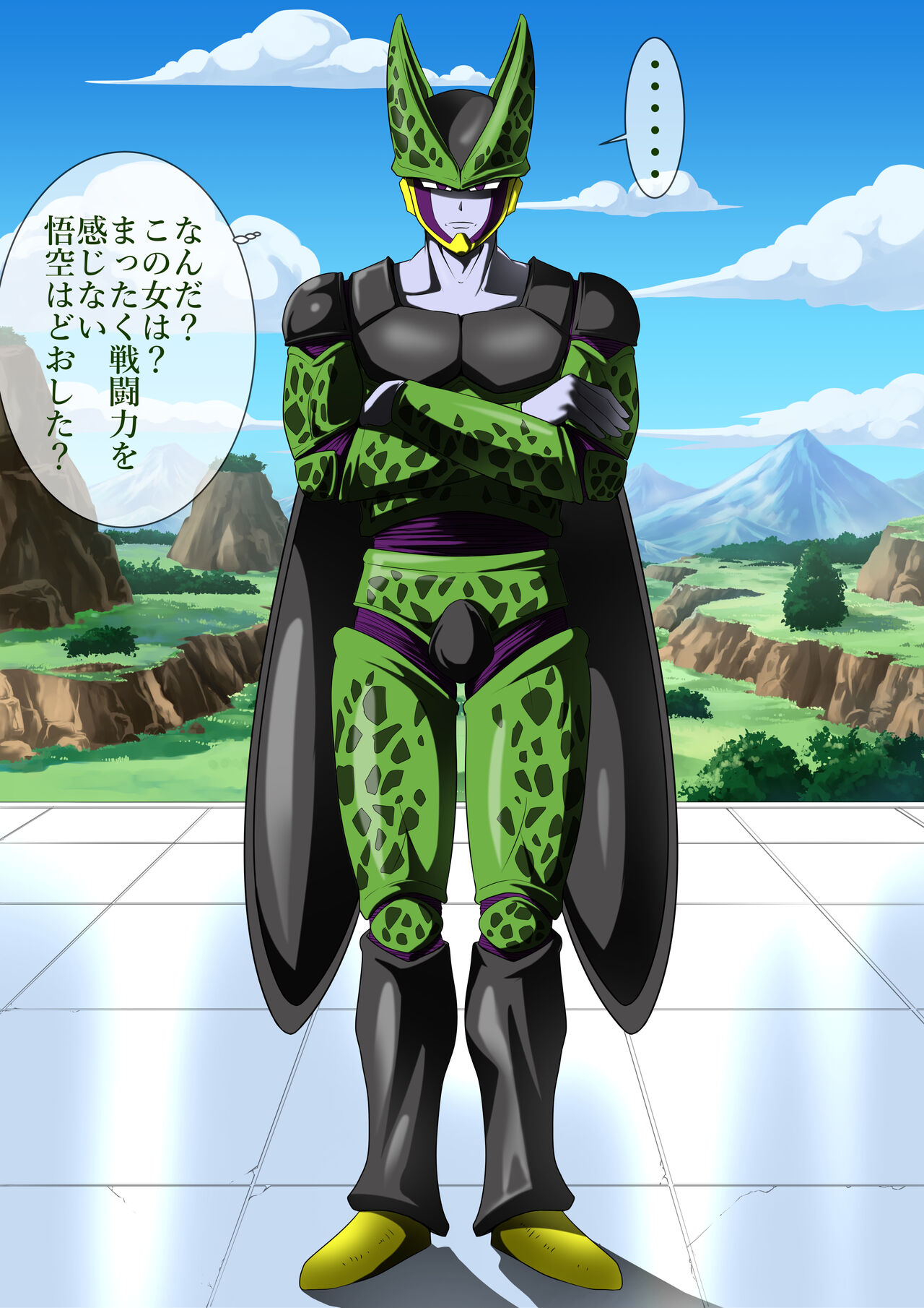 空想格闘ゲーム無限 page 7 full
