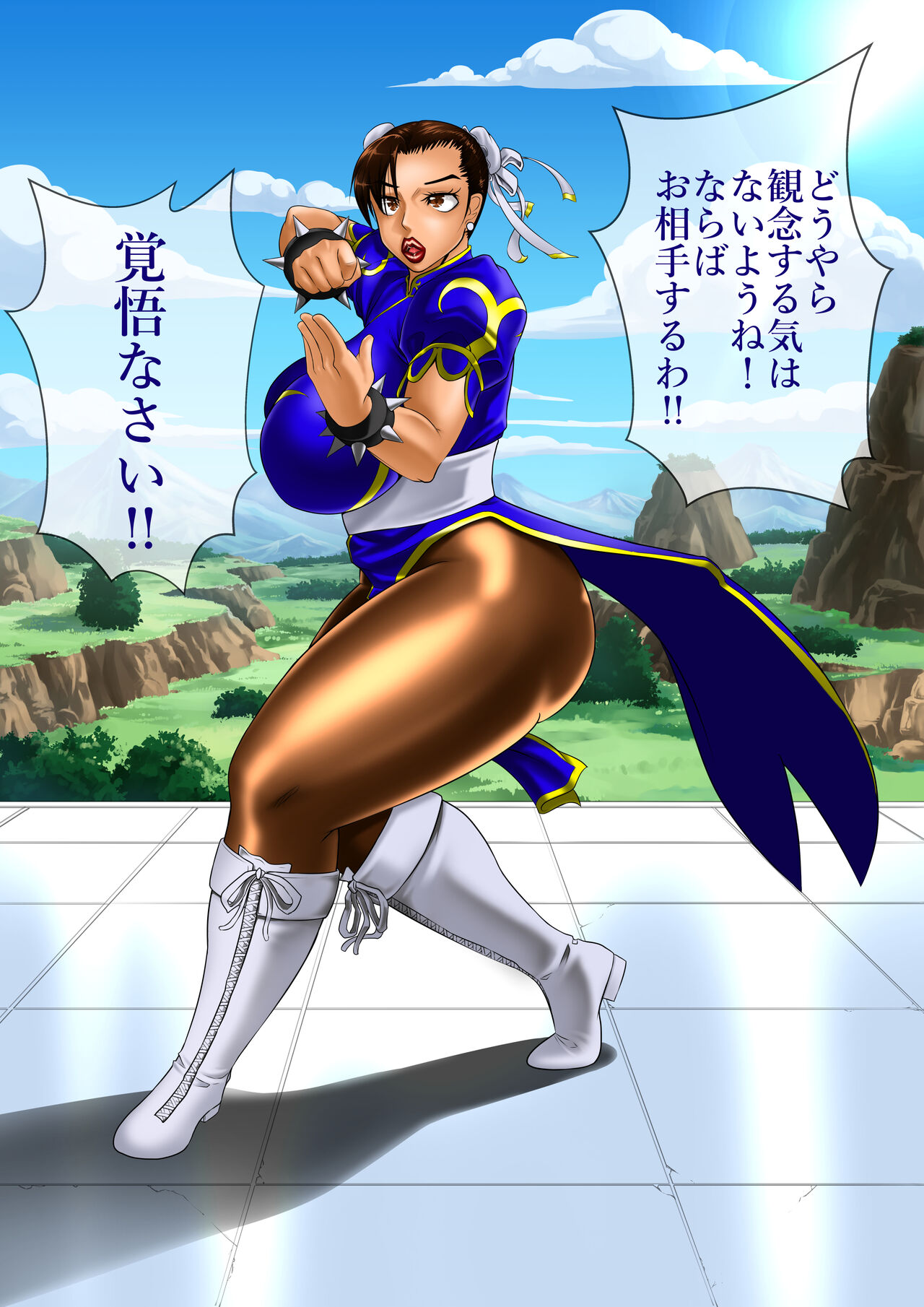 空想格闘ゲーム無限 page 8 full