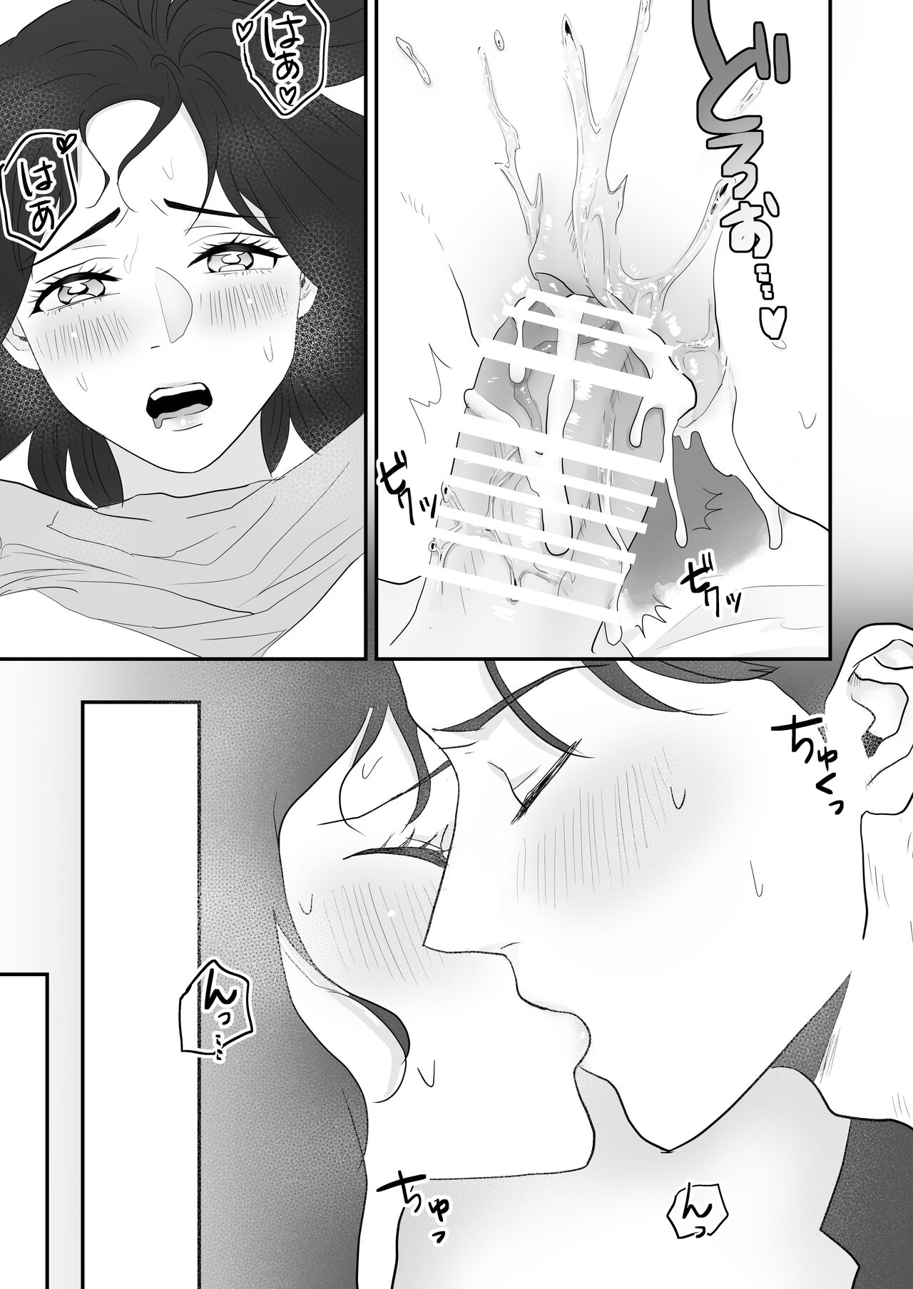 Fukanshou na Watashi ga  Ikasareta Hanashi 3 page 8 full