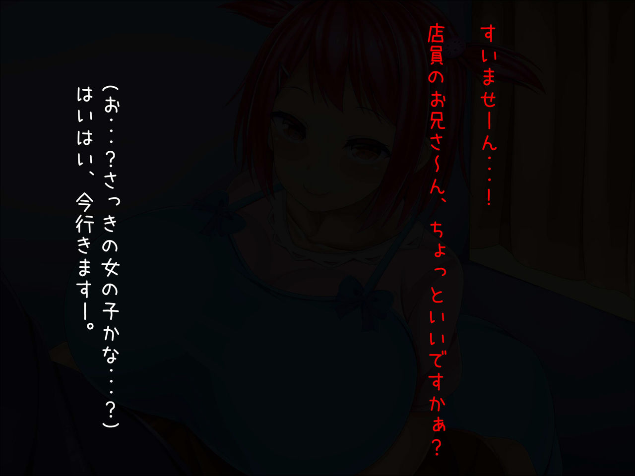 Paizuri Daisuki! Aki to Haru no Bakunyuu Kyousha Nikki page 10 full