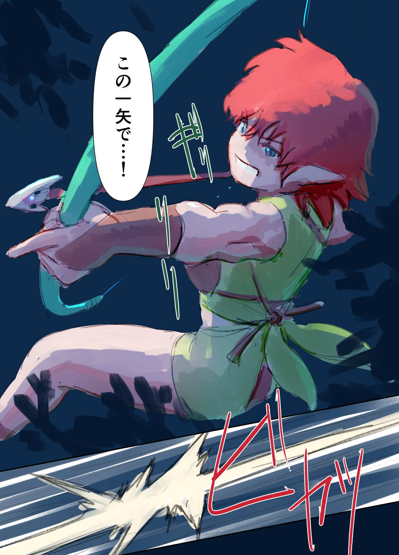 Kiken Shokushu Seibutsu VS Seppatsumatta Onee-chan Elf page 6 full