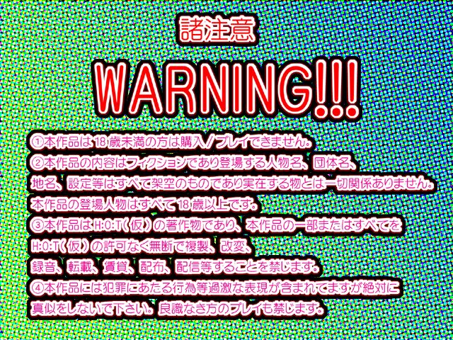 Splash ☆ Illusion ☆ Densetsu no Senshi wa Hakudaku Eki Mamire Nari ☆ page 3 full