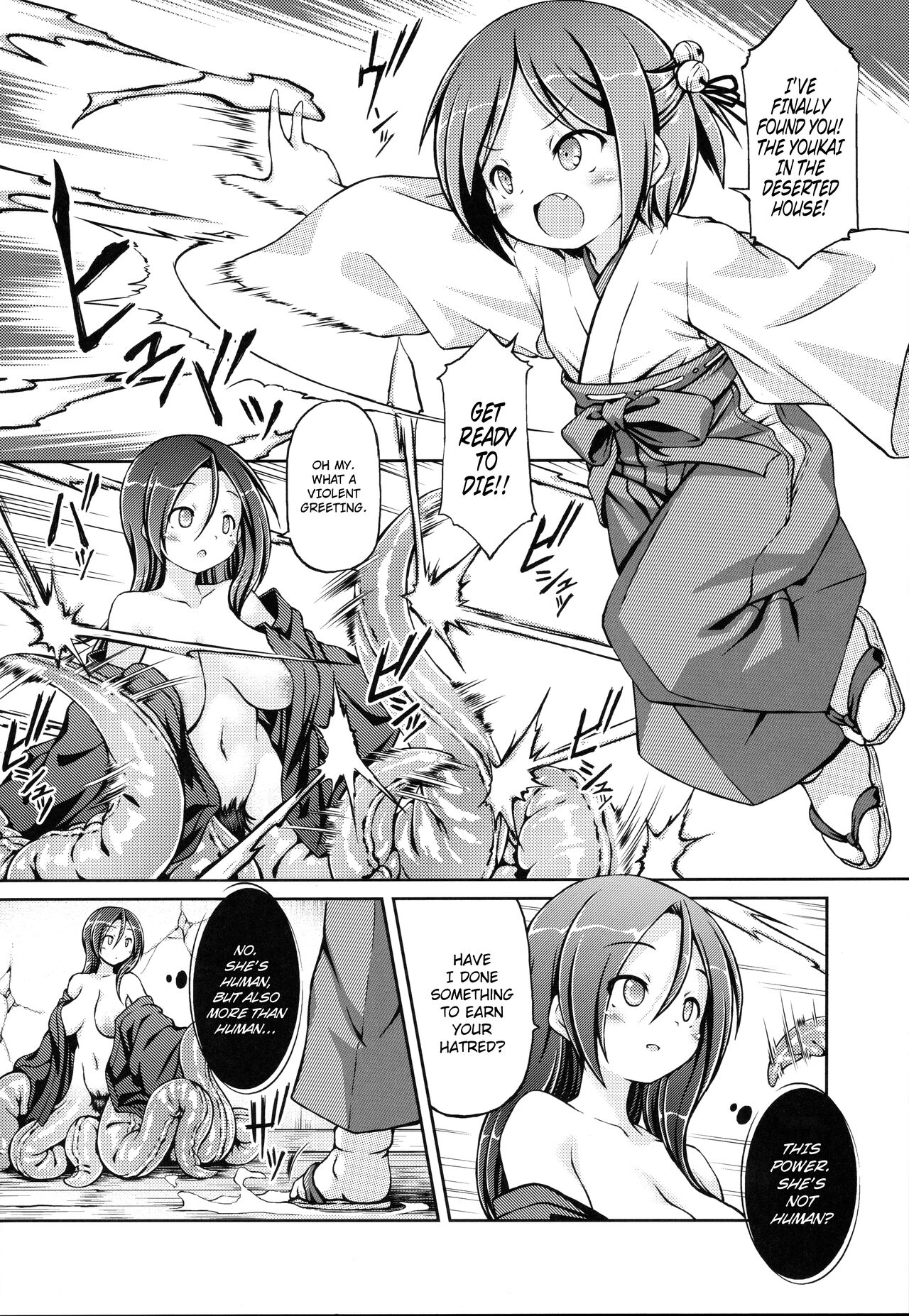 Rinu | Long Rain page 4 full