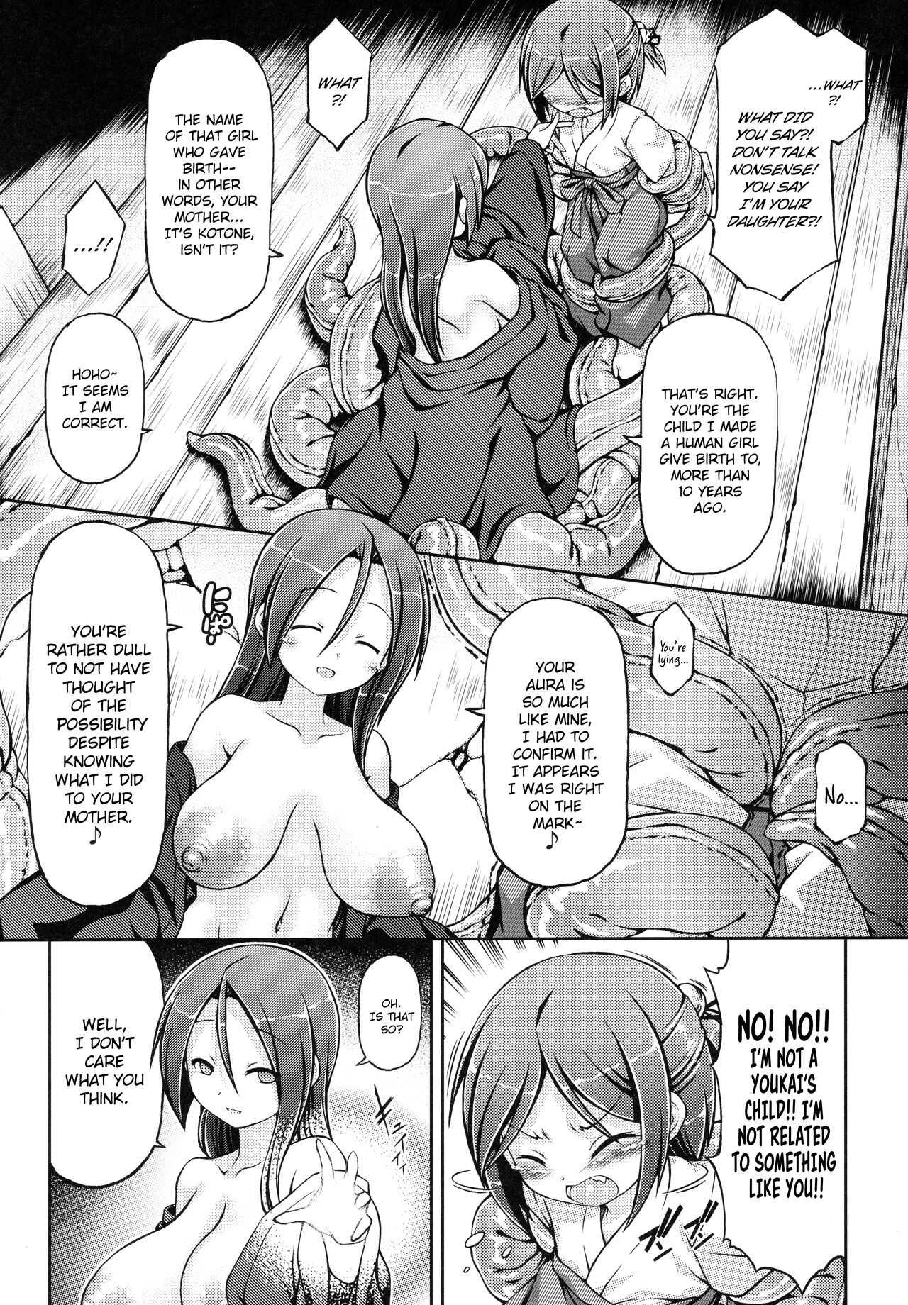 Rinu | Long Rain page 7 full