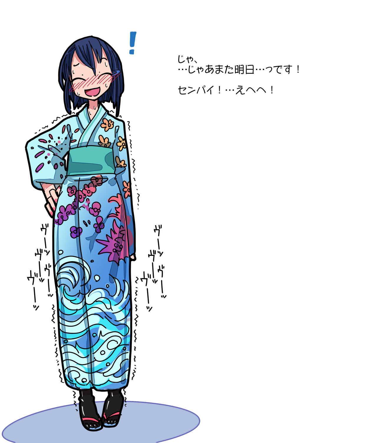 Kawaī Kouhai Chanto Natsu Matsuri Date! Kimi wa Iwakan ni Kitsukeruka… ! page 10 full