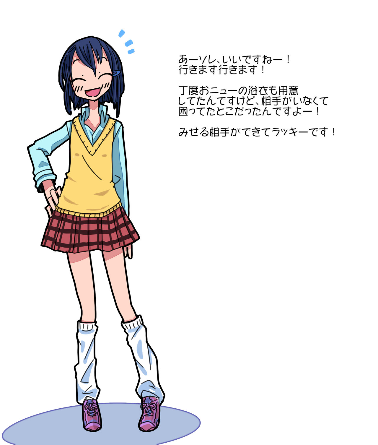 Kawaī Kouhai Chanto Natsu Matsuri Date! Kimi wa Iwakan ni Kitsukeruka… ! page 2 full