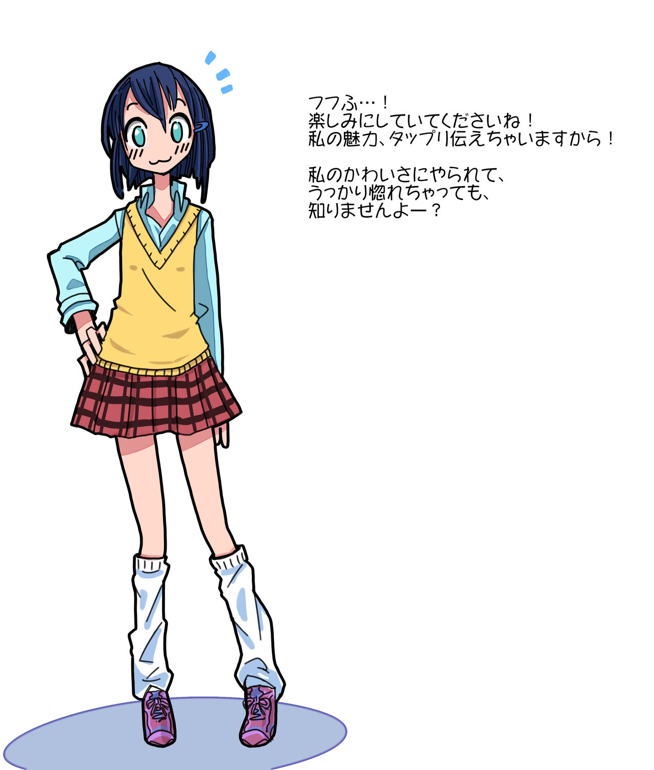 Kawaī Kouhai Chanto Natsu Matsuri Date! Kimi wa Iwakan ni Kitsukeruka… ! page 3 full