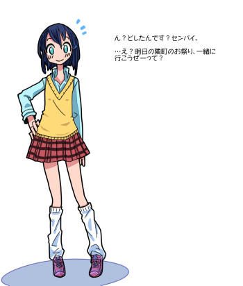 Kawaī Kouhai Chanto Natsu Matsuri Date! Kimi wa Iwakan ni Kitsukeruka… ! cover