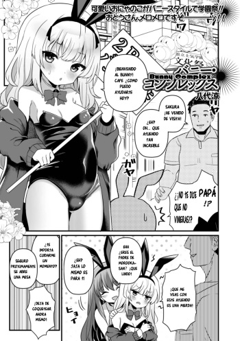 Bunny Complex | Complejo de Conejo cover