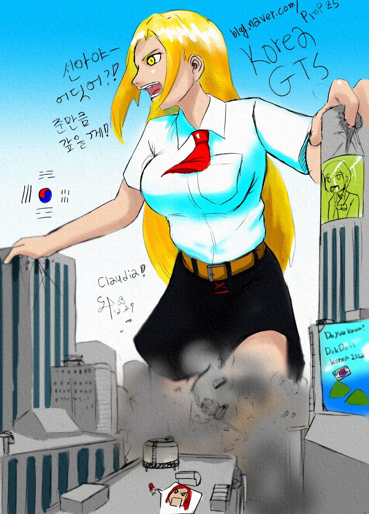 Arcalive page 7 full