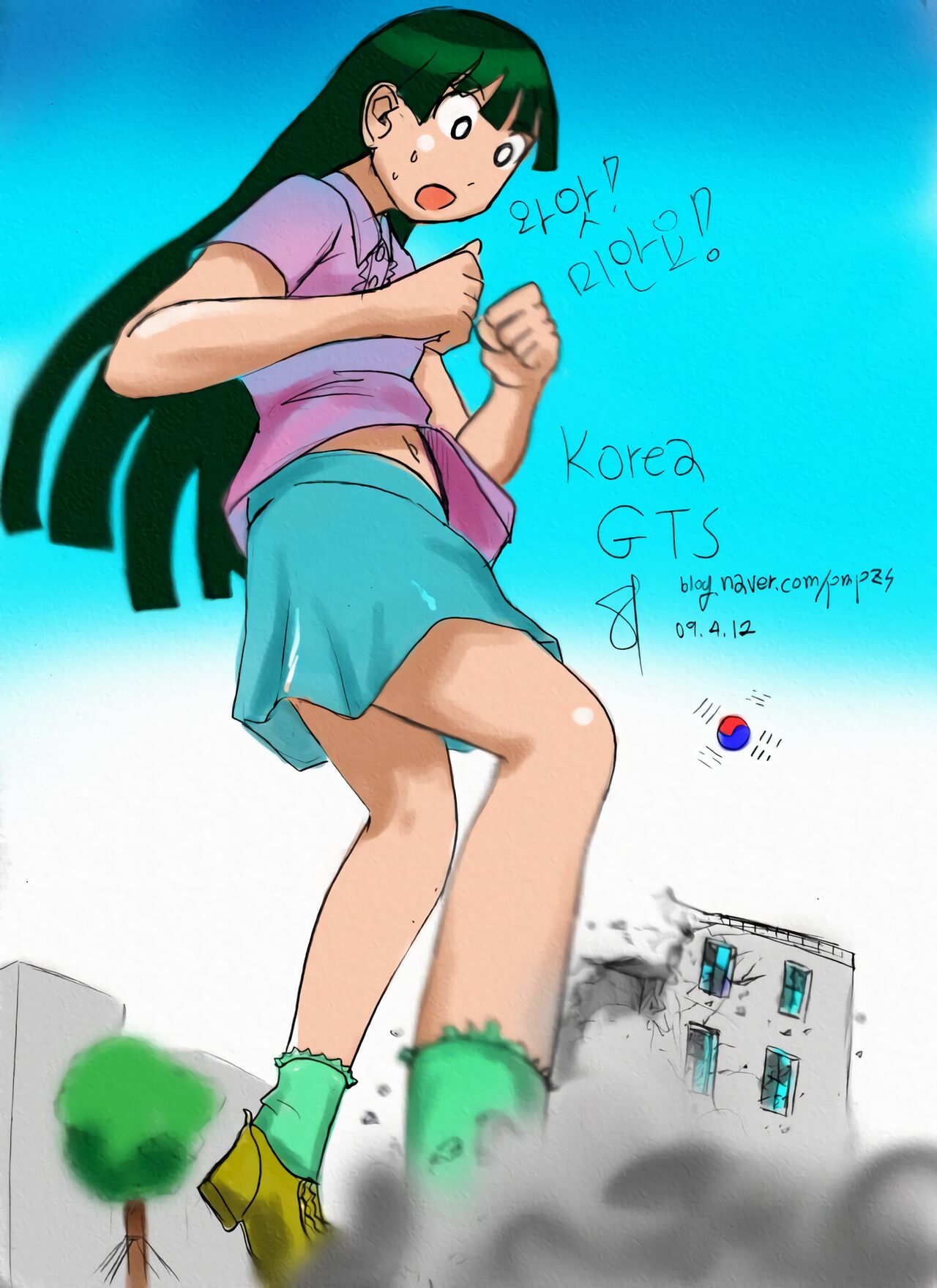 Arcalive page 8 full