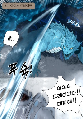 Fantasy 34-55 cover