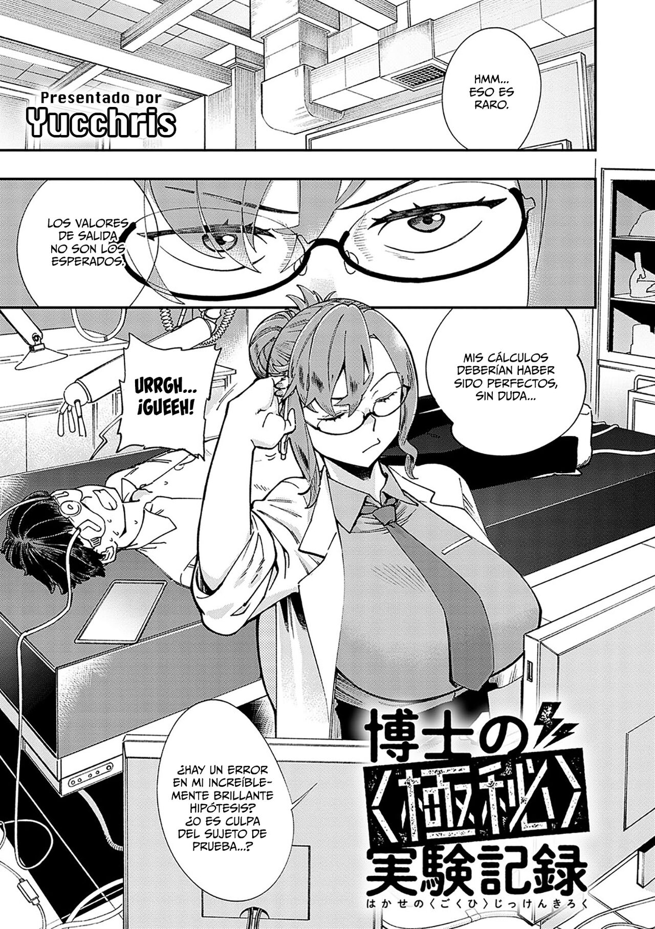 Hakase no "Gokuhi" Jikken Kiroku page 1 full