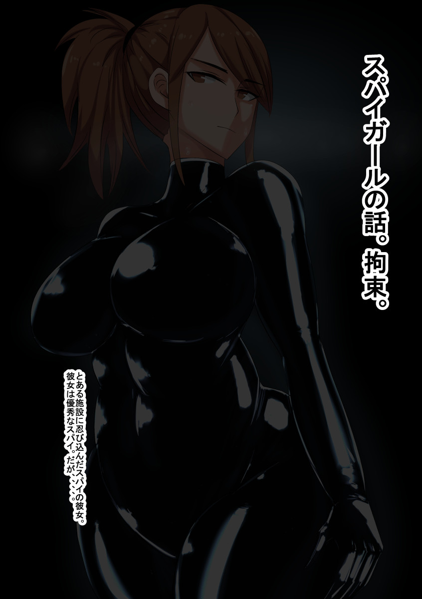 cl page 2 full