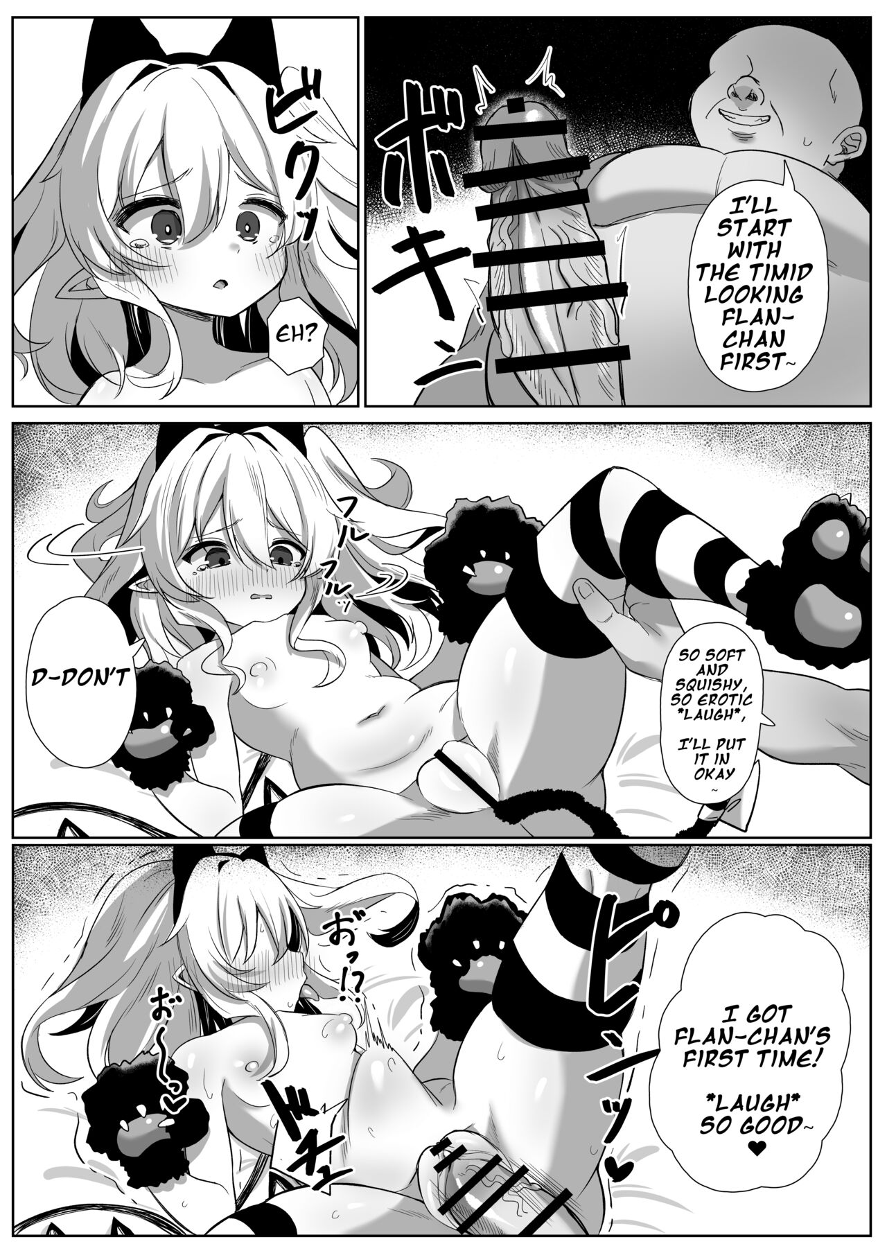 Flan-chan Tanetsuke Koubi Nisshi page 6 full